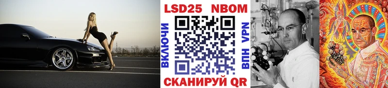 даркнет сайт  Кинешма  мориарти формула  Марки 25I-NBOMe 1,5мг 