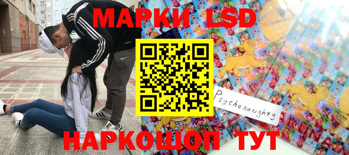 Кинешма  Наркотические марки  Вход с VPN  Наркотические марки 1500мкг 