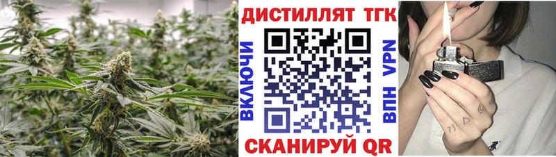 сколько стоит  Кинешма  Дистиллят ТГК вейп 
