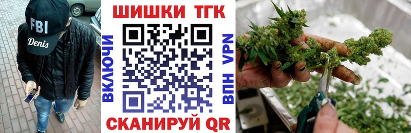Марихуана сатива Кинешма
