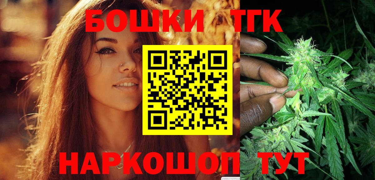 МАРИХУАНА Amnesia  Шишки марихуана план  Кинешма  Вход с VPN  Марихуана конопля  МАРИХУАНА гибрид 